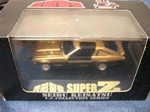 Amazon | 1/43 アオシマ SKYNET 西部警察 スーパーZ | ミニカー・ダイ